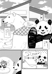 サンプル画像 No.1