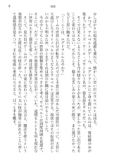 サンプル画像 No.5