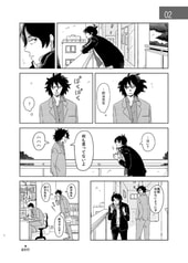 サンプル画像 No.2