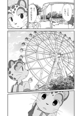 Sample No.5