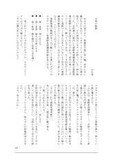 サンプル画像 No.5