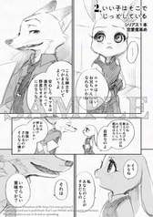 サンプル画像 No.3