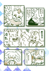 サンプル画像 No.6