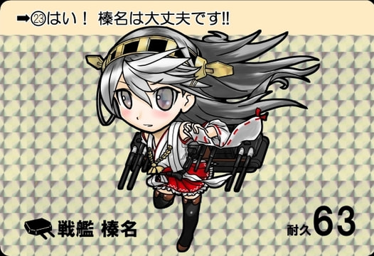 艦隊これくしょん榛名カードダス風キラカード