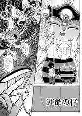 サンプル画像 No.2