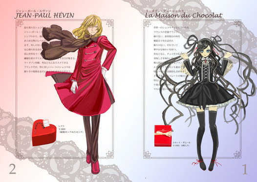ChocolatChocolat