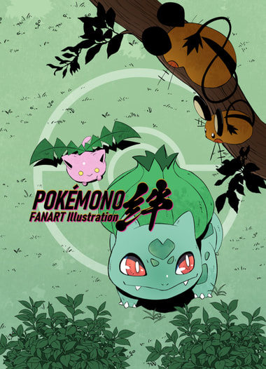 POKE'MONO
