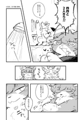 サンプル画像 No.2