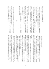 サンプル画像 No.4