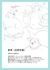 サンプル画像 No.3