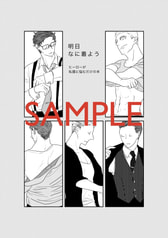 サンプル画像 No.1