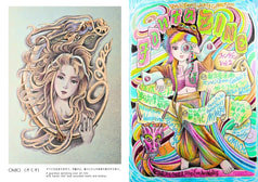 FantaZINE Vol.2