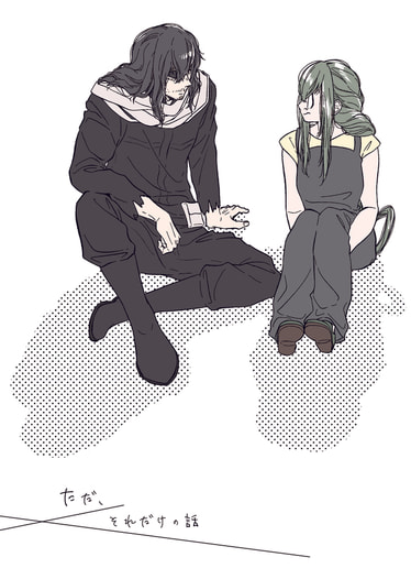 ただ、それだけの話