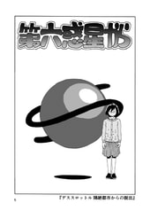 サンプル画像 No.2