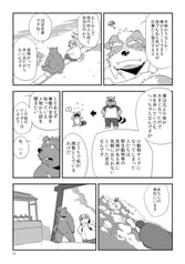 サンプル画像 No.3