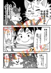 サンプル画像 No.2