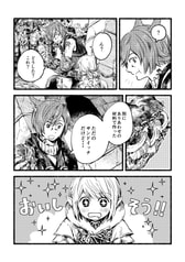 サンプル画像 No.3
