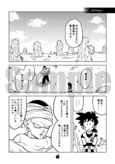 サンプル画像 No.6