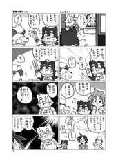 サンプル画像 No.3