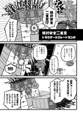 サンプル画像 No.2