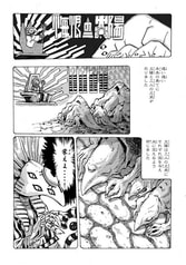 サンプル画像 No.1