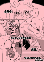 サンプル画像 No.6