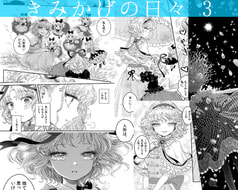 サンプル画像 No.3