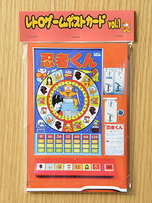 レトロゲームポストカードvol.1