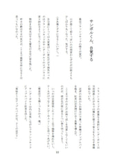 サンプル画像 No.2