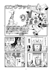 サンプル画像 No.2
