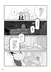 サンプル画像 No.6