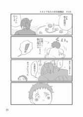 サンプル画像 No.5