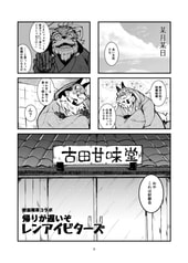 サンプル画像 No.1
