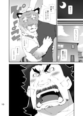 サンプル画像 No.2