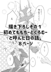 サンプル画像 No.4