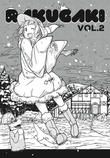 RAKUGAKI VOL.2
