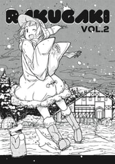 RAKUGAKI VOL.2