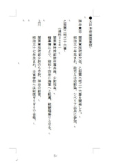 サンプル画像 No.3