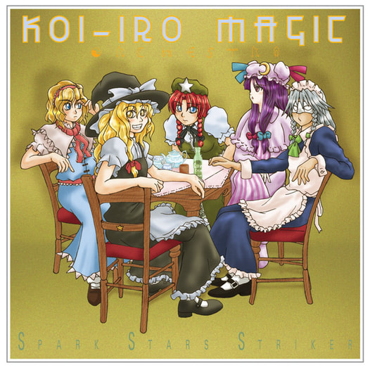 スパーク・スターズ・ストライカー / KMO