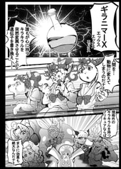サンプル画像 No.4