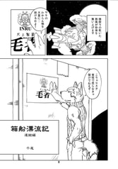 サンプル画像 No.2