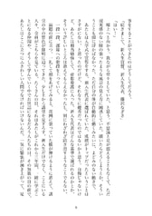 サンプル画像 No.3
