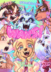 WANS!
