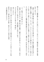 サンプル画像 No.5