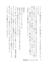 サンプル画像 No.2