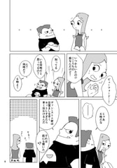 サンプル画像 No.2