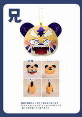 虎谷兄弟もちもちぬい（兄Ver.）