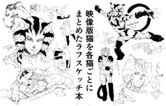 サンプル画像 No.1