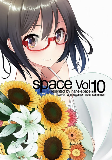 space Vol.10