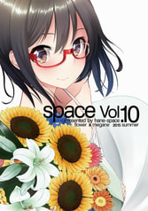space Vol.10